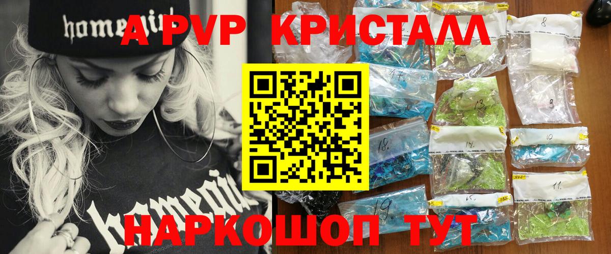 Альфа ПВП СК КРИС Новотроицк