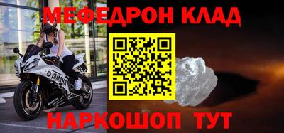 COCAINE Бугуруслан