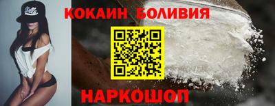 COCAINE Бугуруслан