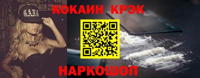 COCAINE Бугуруслан