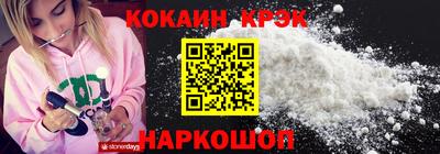 COCAINE Бугуруслан