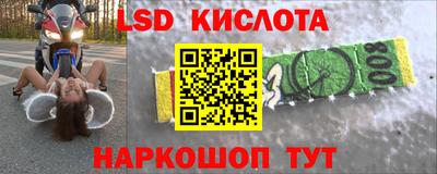 кристаллы Бузулук