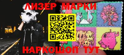 кристаллы Бузулук