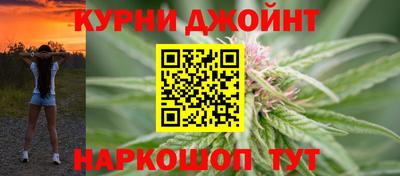 альфа пвп Будённовск