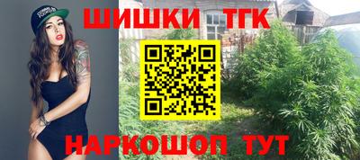 кристаллы Бузулук