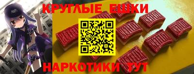 кристаллы Бузулук