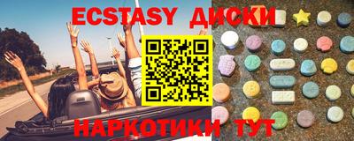 кристаллы Бузулук
