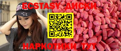 COCAINE Бугуруслан