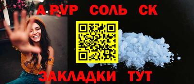 кристаллы Бузулук