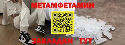 кристаллы Бузулук