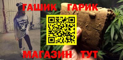 кристаллы Бузулук