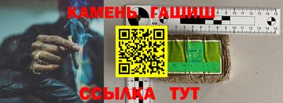 кристаллы Бузулук