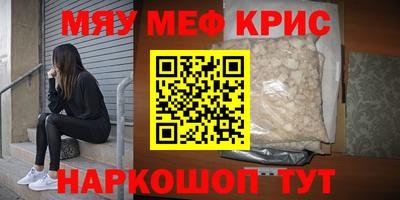 кристаллы Бузулук