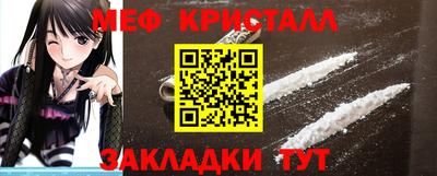 COCAINE Бугуруслан
