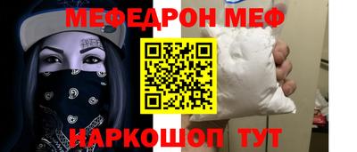гашик Прокопьевск