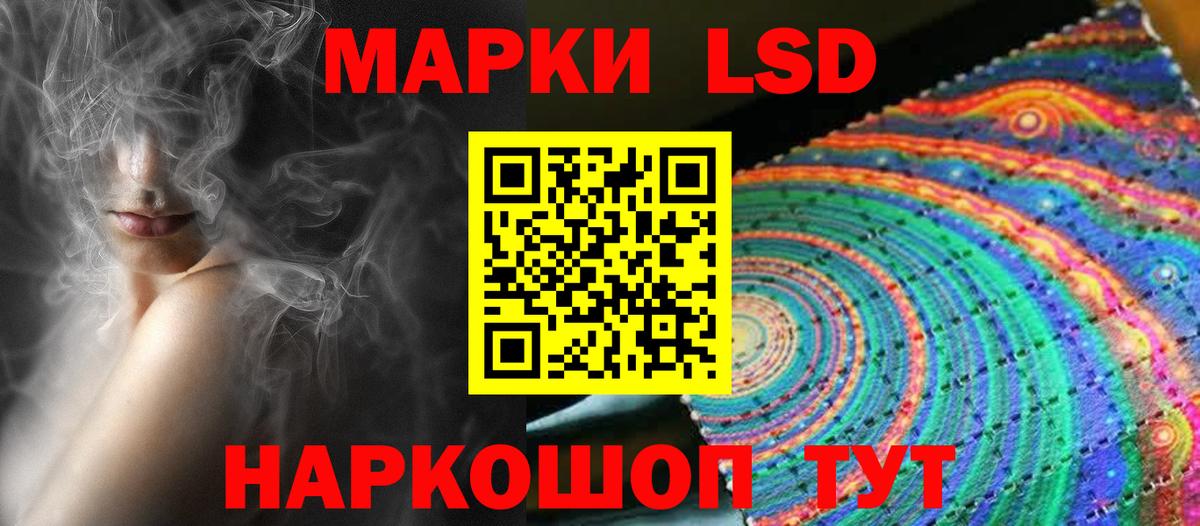 ЛСД экстази кислота  LSD-25 экстази  Вход с VPN  Новотроицк  ЛСД экстази ecstasy 