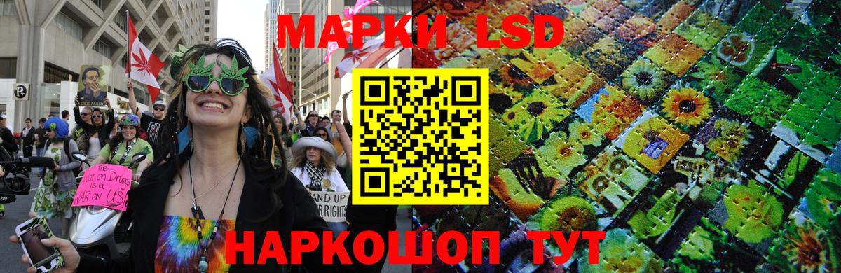Марки N-bome 1,8мг  цены наркотик  Новотроицк  Марки N-bome 1,8мг  Вход с VPN 