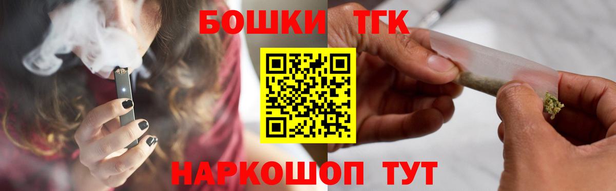 Бошки Шишки ГИДРОПОН  Конопля сатива  Новотроицк  Вход с VPN 